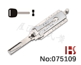 【K5】오리지널 기아/투인원 픽 & 디코더 8핀 5단계